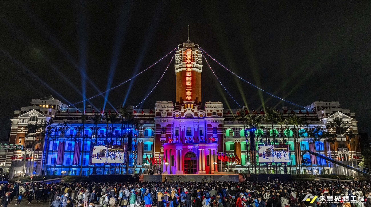 2025年 中華民國114年元旦總統府升旗典禮