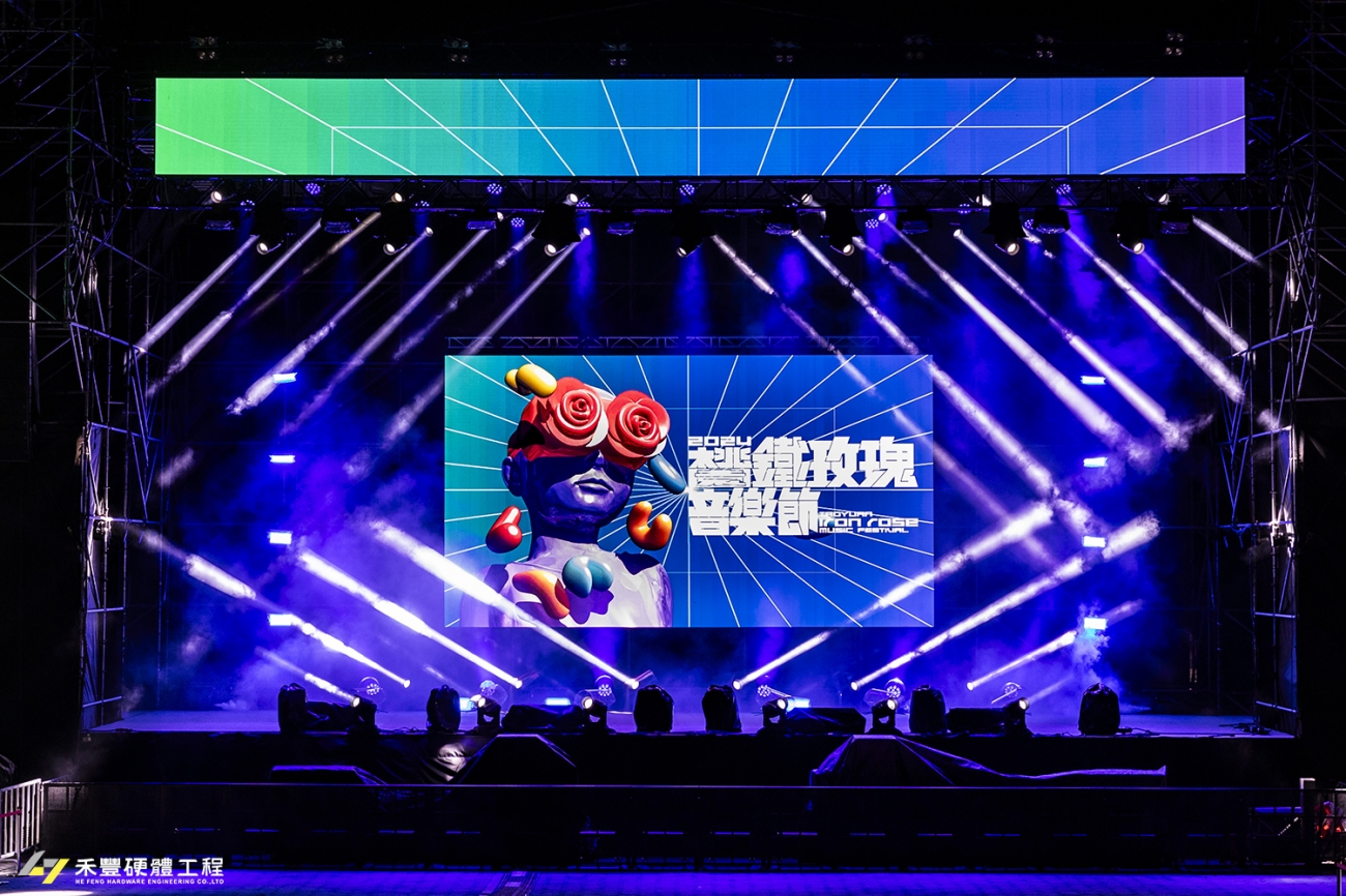 桃園鐵玫瑰音樂節