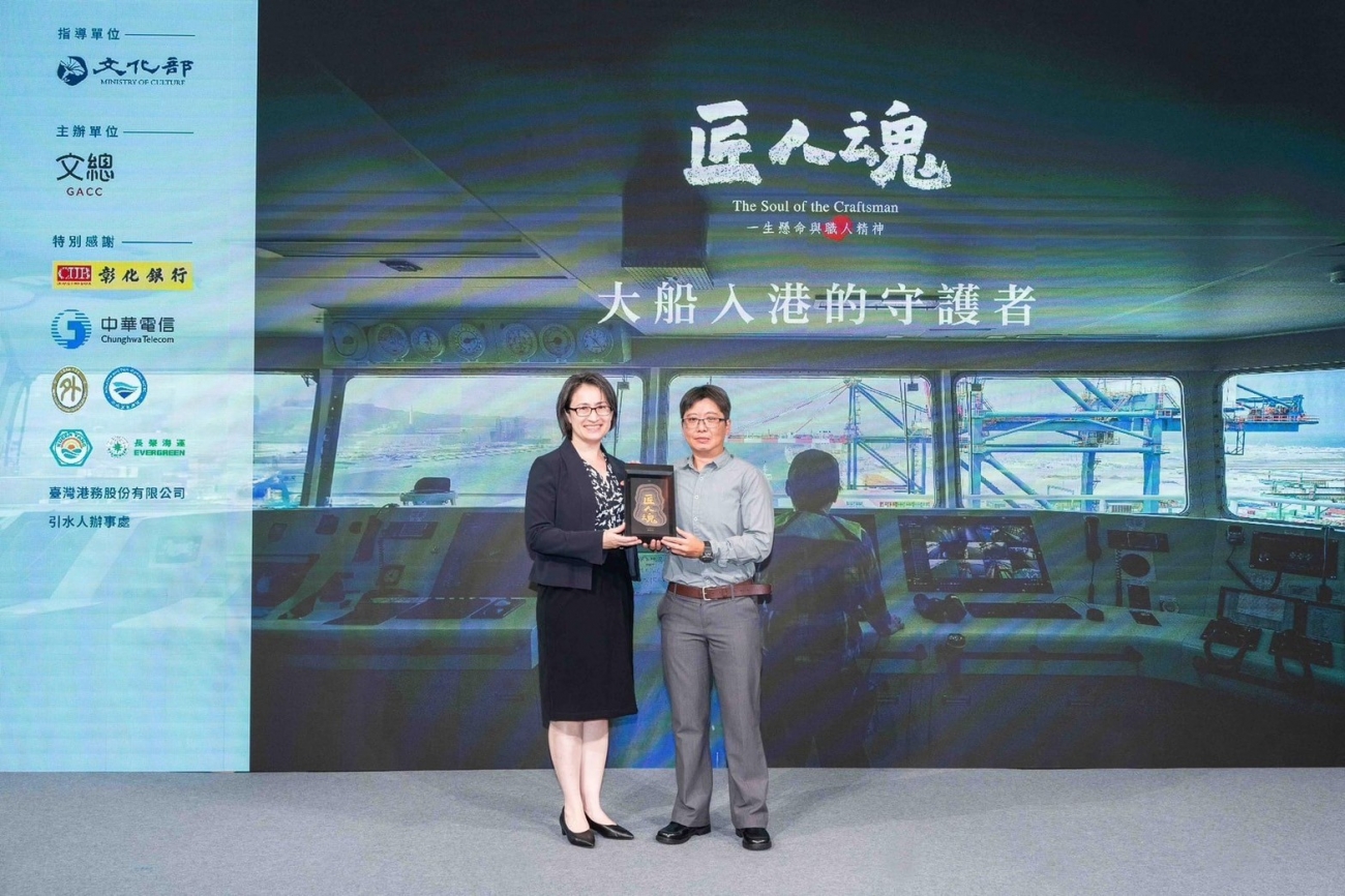 大船入港的守護者