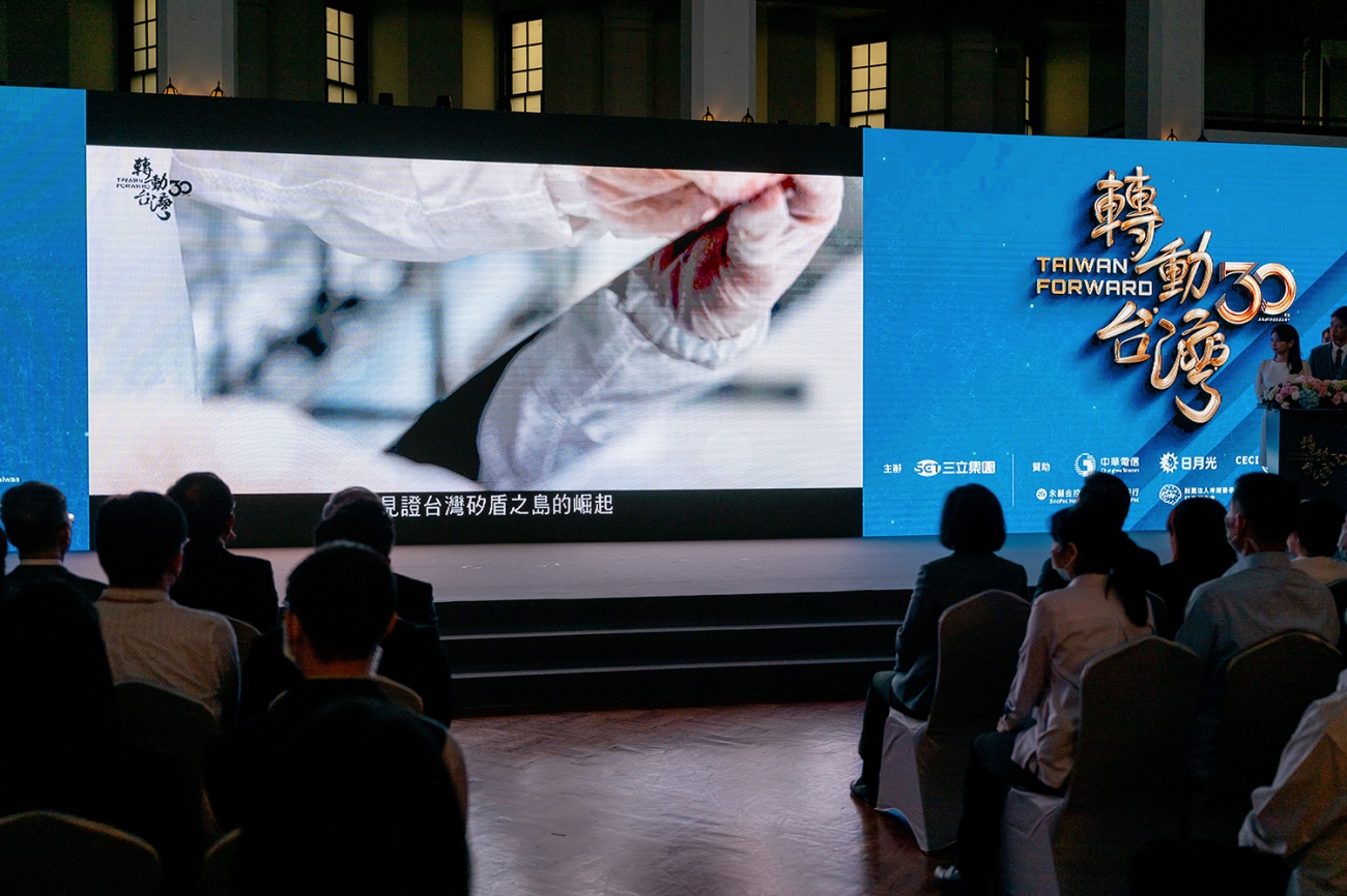 三立3.0轉動台灣 首映會