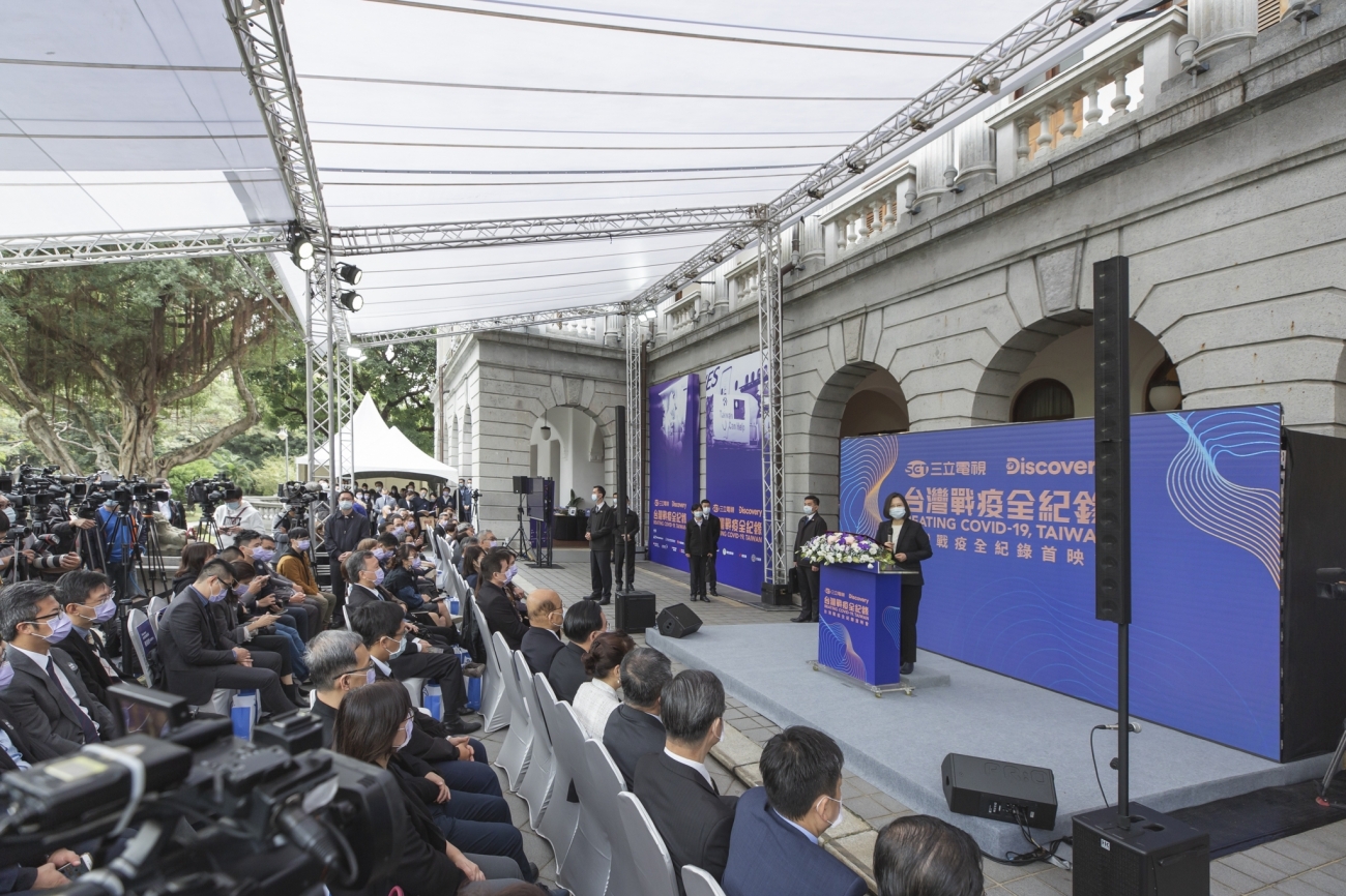 台灣戰役全紀錄記者會
