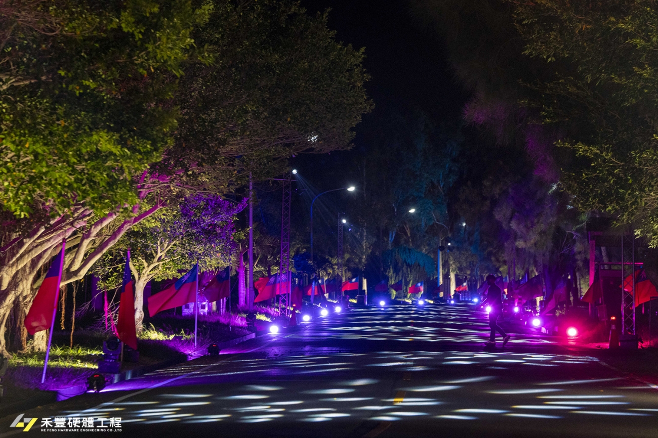 國慶晚會在新竹