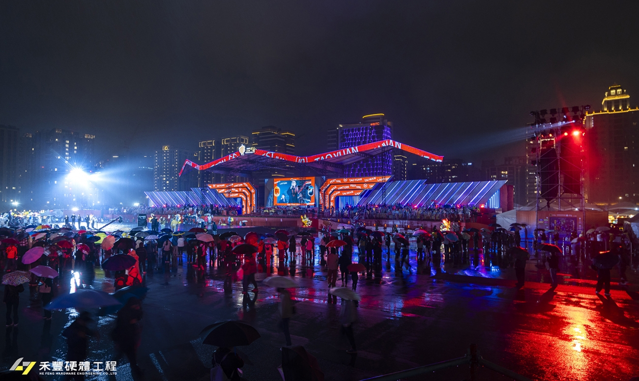 2025 台灣燈會在桃園