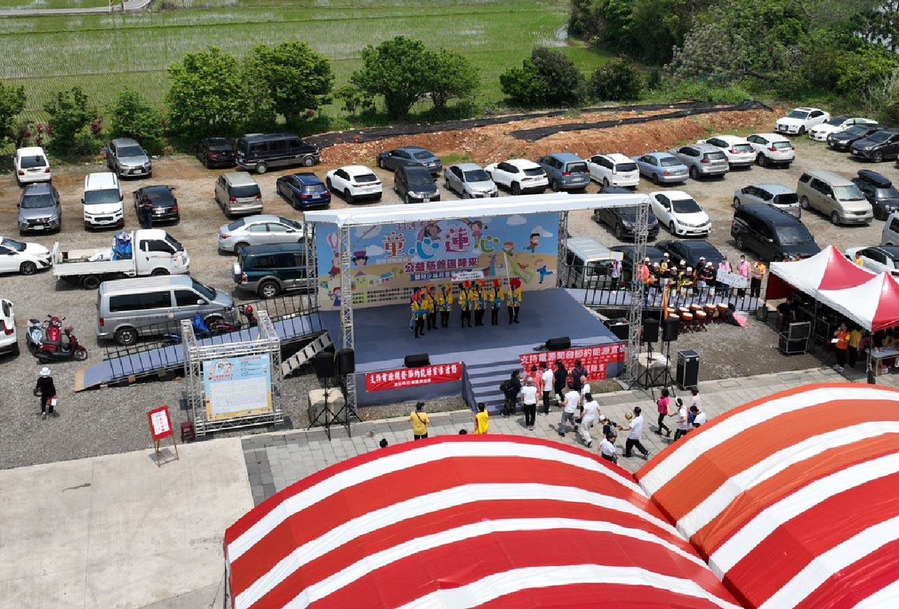 童心蓮心園遊會