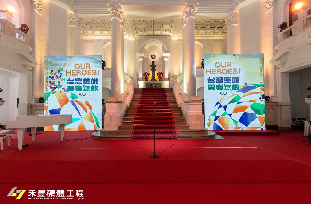 2021年 台灣英雄接見系列活動
