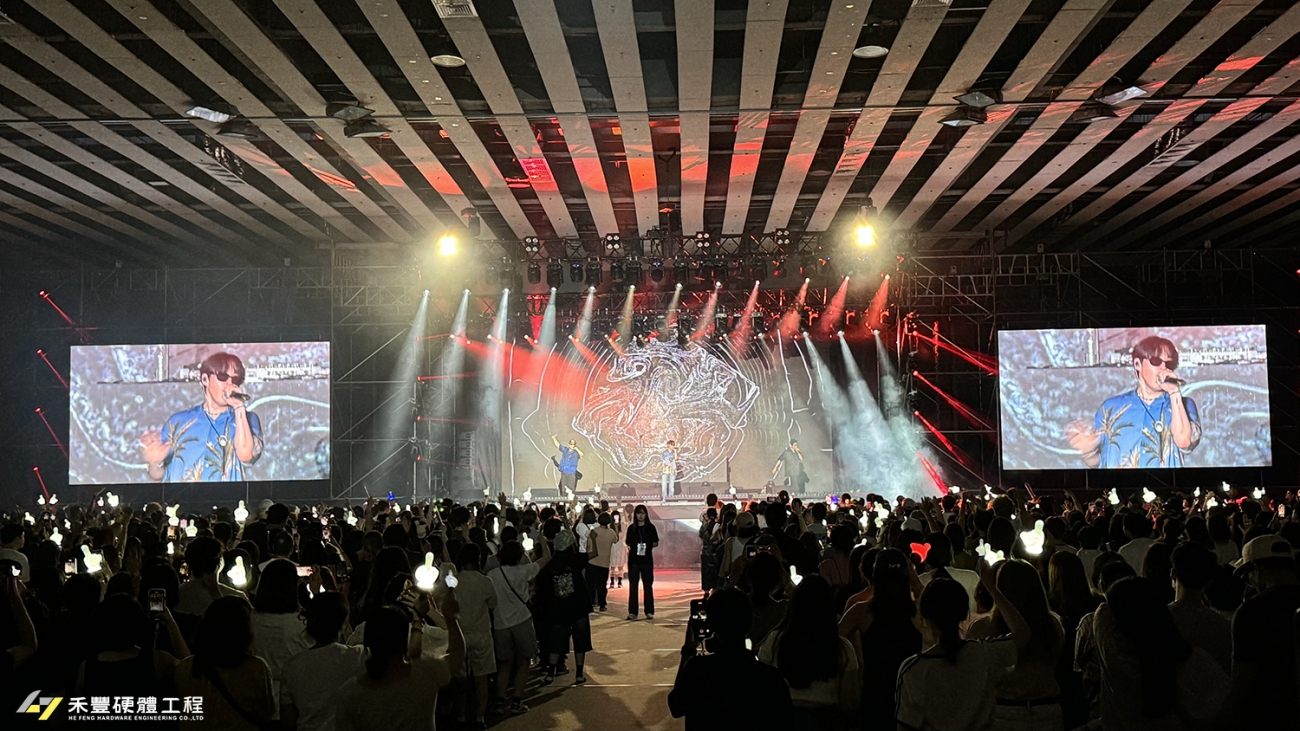 EPIK HIGH