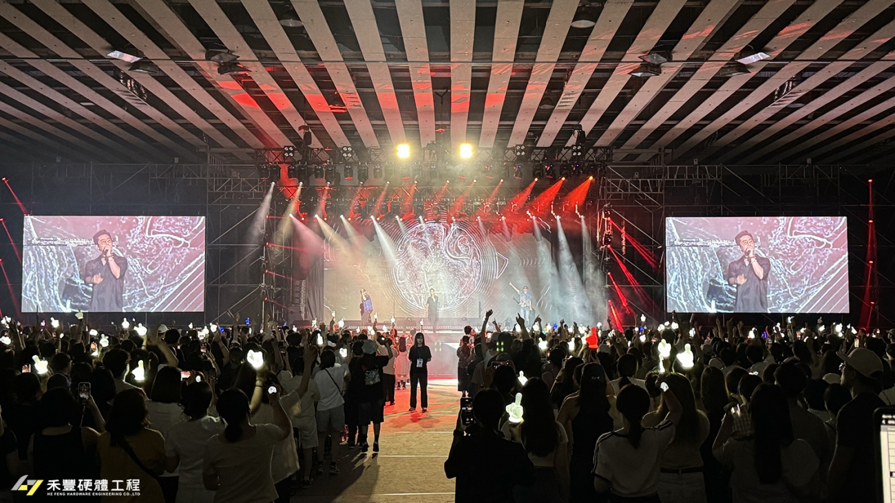 EPIK HIGH