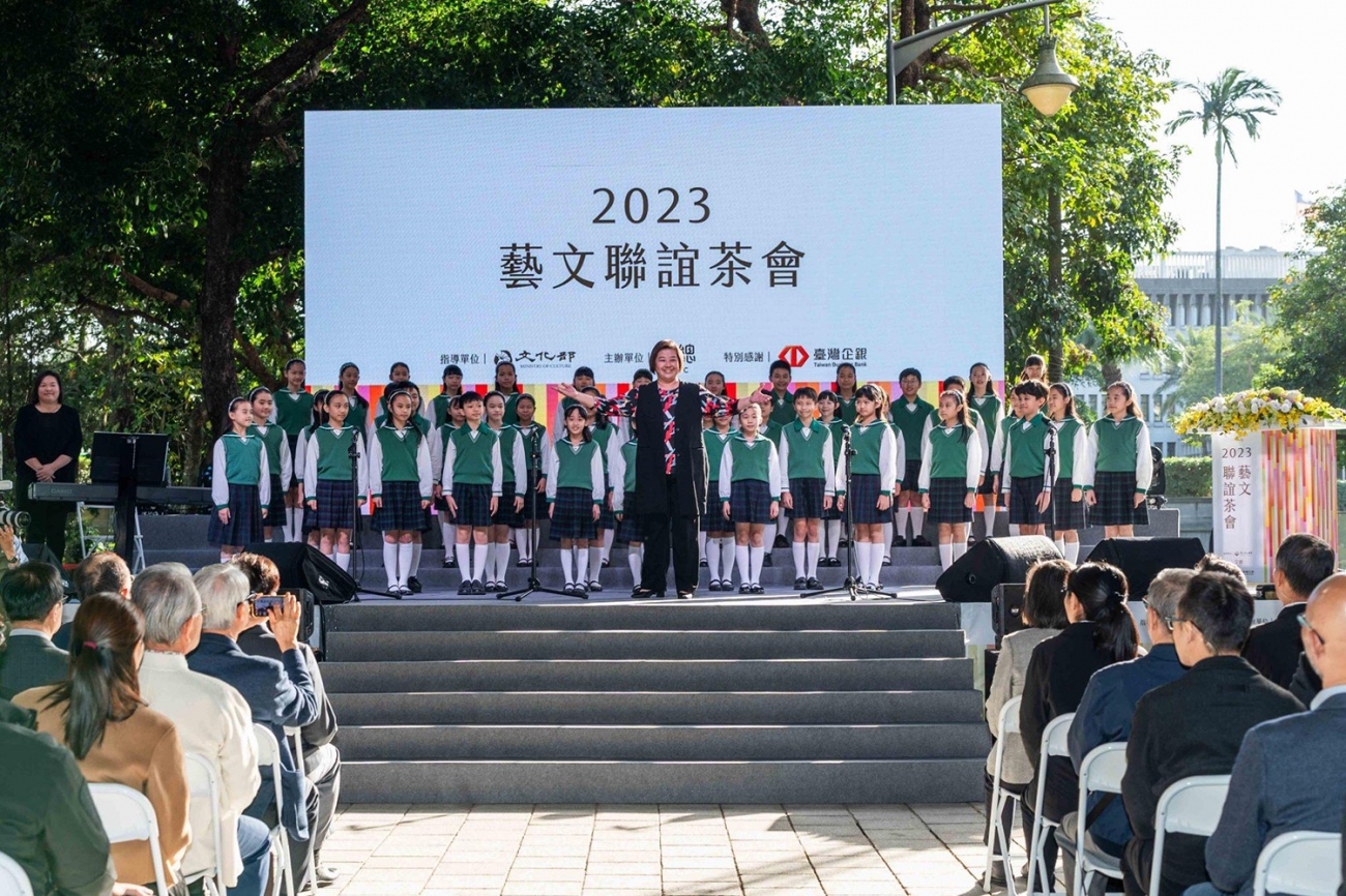 藝文聯誼茶會