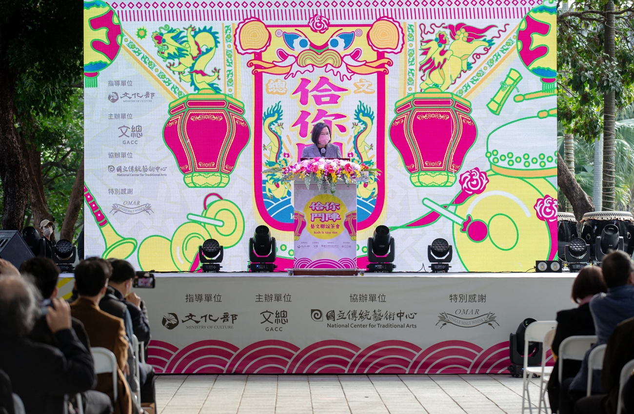藝文聯誼茶會