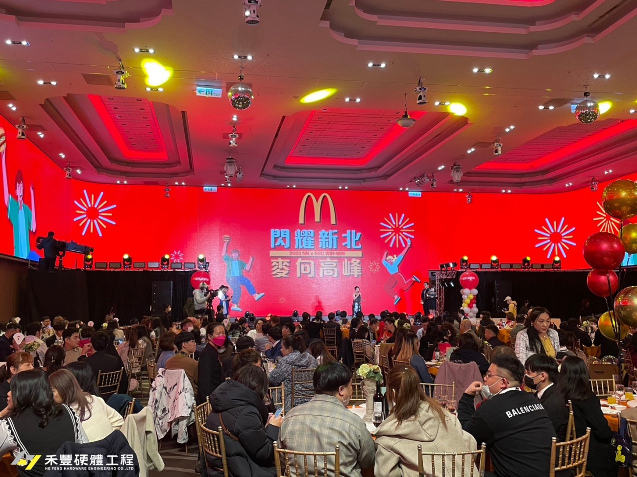 麥當勞春酒